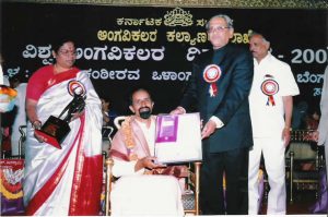 Disabled day award received on 3.12.2003